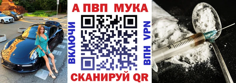 A-PVP Crystall  Ядрин 