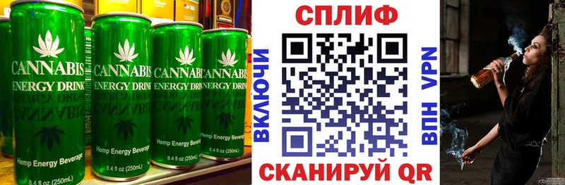 Печенье с ТГК марихуана  Ядрин 