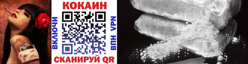 как найти закладки  МЕГА рабочий сайт  Cocaine 99%  Ядрин 