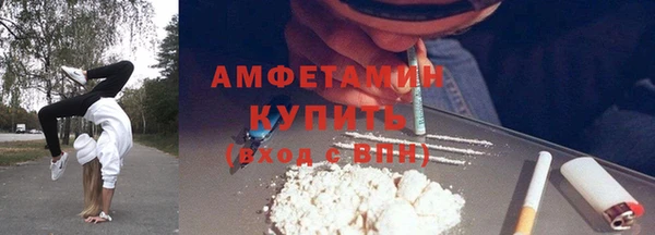 винт Красноперекопск