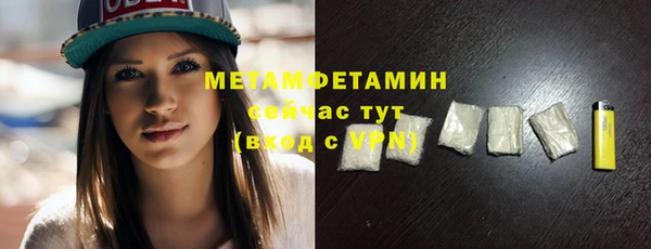 винт Красноперекопск