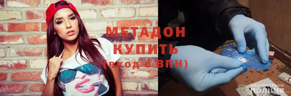 бошки Яровое