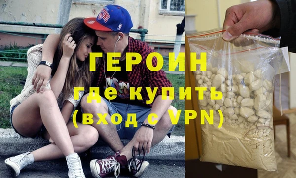 метадон Кулебаки