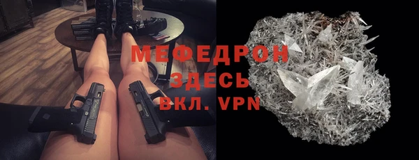 jwh Володарск