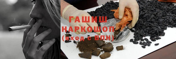 винт Красноперекопск