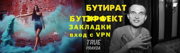 соль ск Волосово