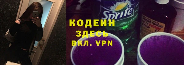 винт Красноперекопск