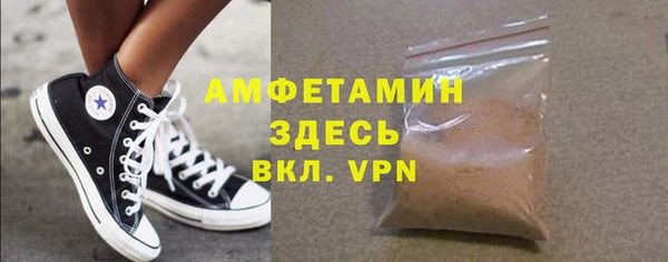 винт Красноперекопск