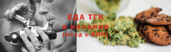 винт Красноперекопск