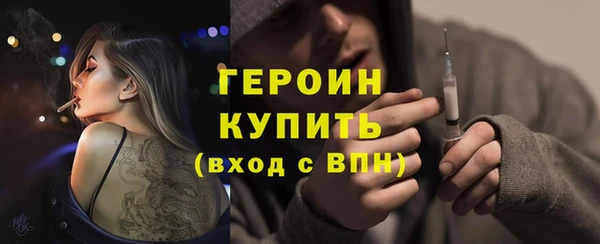 марки nbome Магас