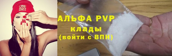 винт Красноперекопск