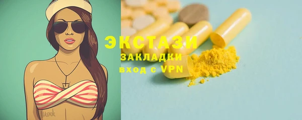 винт Красноперекопск