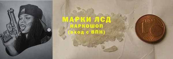 марки lsd Кукмор
