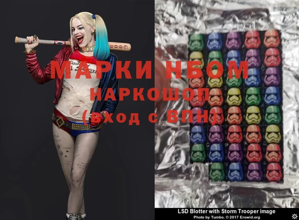 винт Красноперекопск