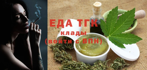 винт Красноперекопск