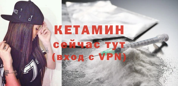 mdma Волоколамск