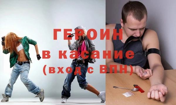 винт Красноперекопск