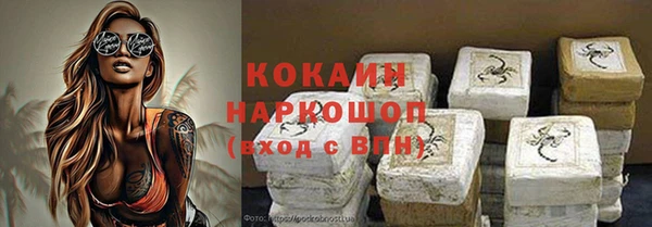 винт Красноперекопск