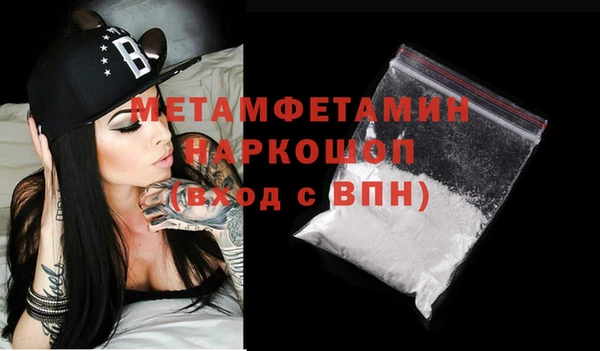 винт Красноперекопск