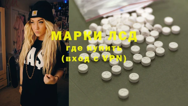 марихуана Бугульма