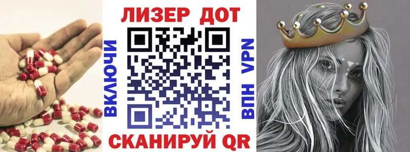 ЛСД экстази кислота  Ядрин 