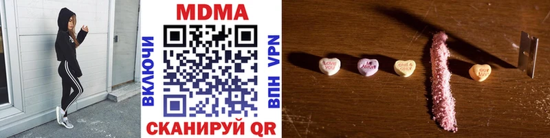 MDMA VHQ как найти закладки Ядрин