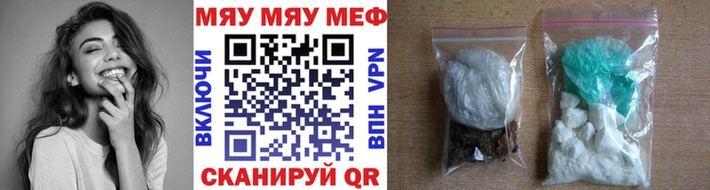 Меф 4 MMC  купить наркоту  Ядрин 